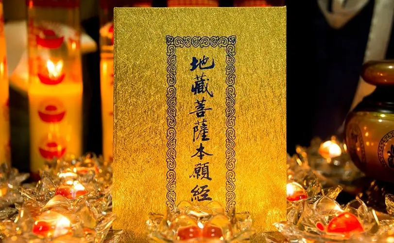 道家超度墮胎嬰靈的方法-音狐運(yùn)勢網(wǎng)