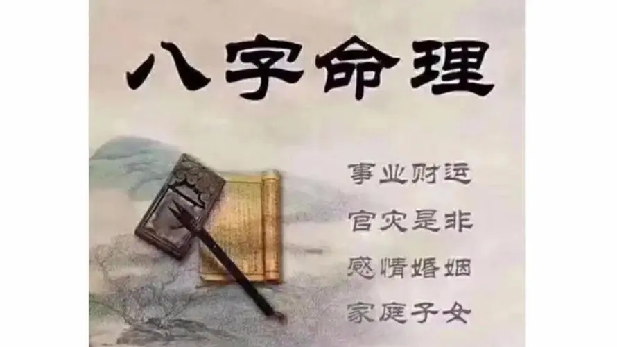 出生時(shí)間一樣，命運(yùn)也就一樣嗎？-音狐運(yùn)勢(shì)網(wǎng)