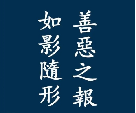 一生墮胎3次以上的因果-音狐運(yùn)勢網(wǎng)