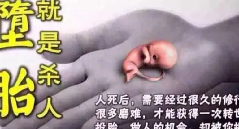 超度嬰靈的法事什么時間做比較好？怎么超度嬰靈-音狐運勢網